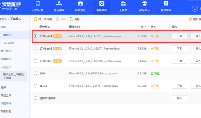 宁江apple维修网点分享NameDrop功能有什么用 宁江apple维修网点分享NameDrop功能有什么用
