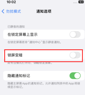 苹宁江果维修分享iPhone主屏幕壁纸显得模糊怎么办