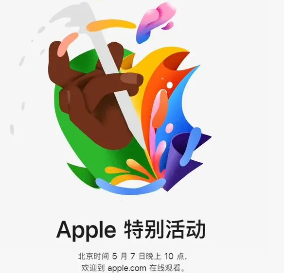 宁江宁江ipad维修服务点分享新款iPad Pro和iPad Air要来了