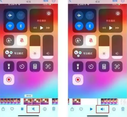 宁江苹果15维修网点分享iPhone15录屏没有声音怎么办 