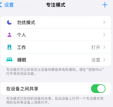 宁江iPhone维修服务分享可在指定位置自动切换锁屏墙纸 