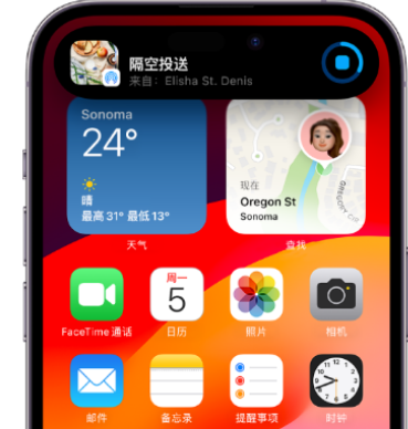 宁江apple维修服务分享两台iPhone靠近即可共享照片和视频