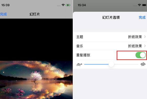 宁江苹果14维修店分享iPhone14相册视频如何循环播放