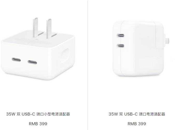 宁江苹果15服务店分享iPhone15系列会不会有35W有线充电