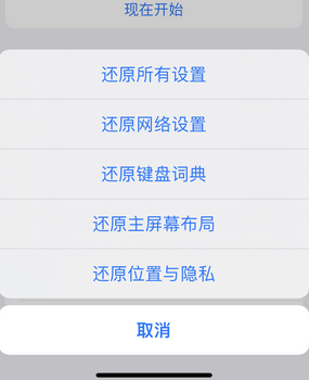 宁江apple服务站点分享iPhone上个人热点丢失了怎么办