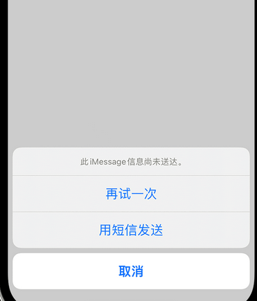 宁江apple维修iPhone上无法正常发送iMessage信息