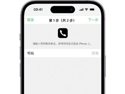 宁江apple维修店分享如何通过iCloud网页查找iPhone位置