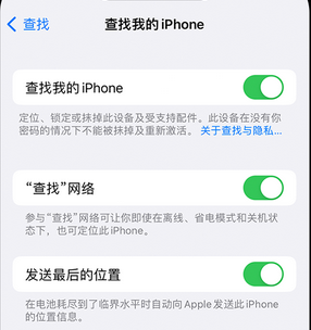 宁江apple维修店分享如何通过iCloud网页查找iPhone位置 