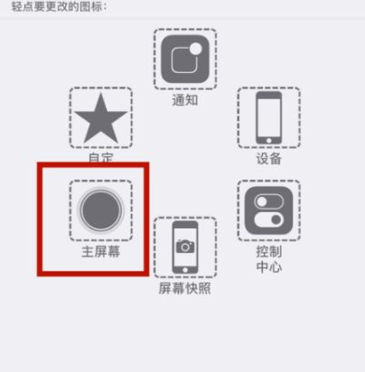 宁江苹宁江果维修网点分享iPhone快速返回上一级方法教程