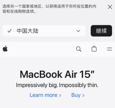 宁江apple授权维修如何将Safari浏览器中网页添加到桌面 