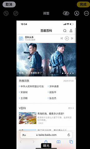 宁江iPhone维修服务分享iPhone怎么批量修图