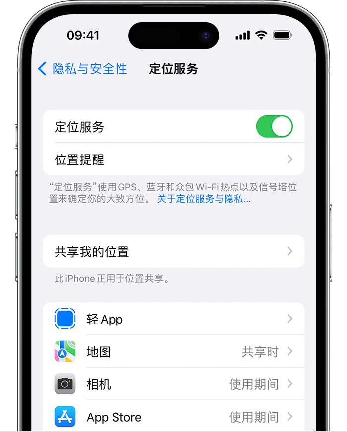 宁江苹果维修网点分享如何在iPhone上阻止个性化广告投放 