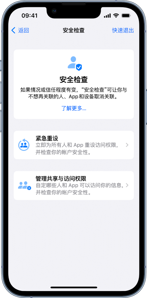 宁江苹果手机维修分享iPhone小技巧:使用