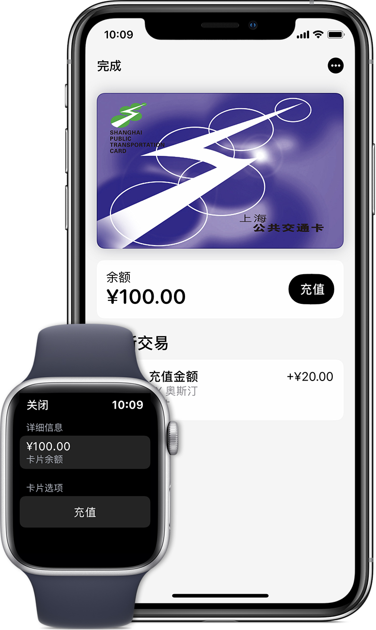 宁江苹果手机维修分享:用 Apple Pay 刷交通卡有哪些优势？如何设置和使用？ 