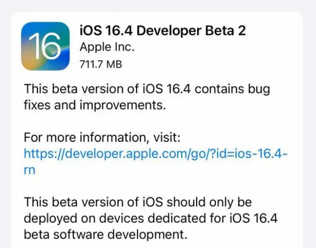 宁江苹果手机维修分享：iOS16.4 Beta2升级建议 