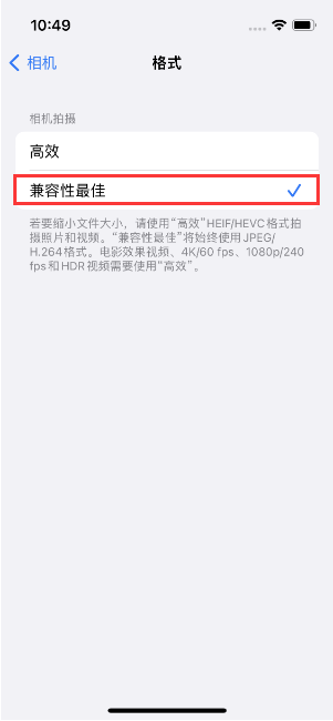 宁江苹果14维修店分享iPhone14相机拍照不清晰，照片发黄怎么办 