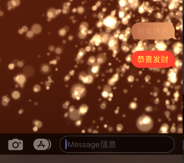 宁江苹果维修网点分享iPhone 小技巧：使用 iMessage 信息和红包功能 