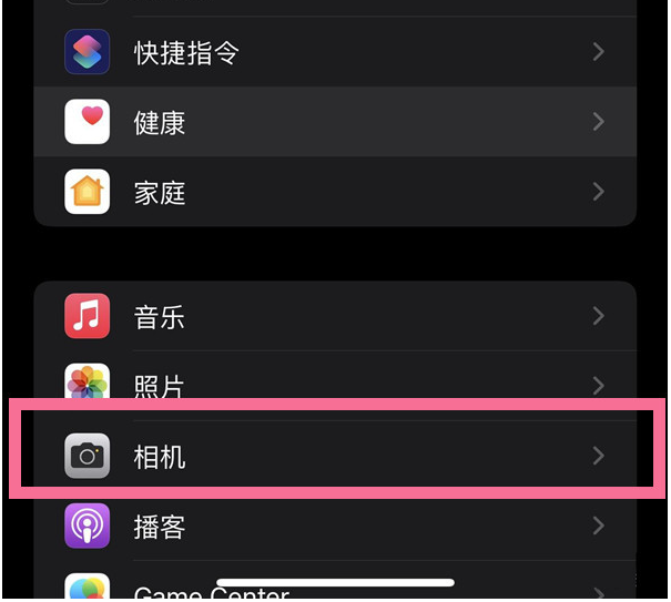 宁江苹果14维修分享iPhone 14在截屏中选择文本的方法 