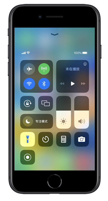 宁江苹果14维修分享苹果iPhone 14 Pro手电筒开启方法 