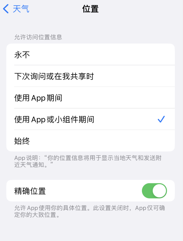 宁江苹果服务网点分享你会去哪购买iPhone手机？如何鉴别真假 iPhone？ 