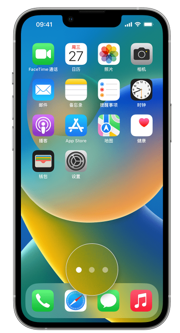 宁江苹果手机维修分享iPhone 已安装的应用不见了怎么办 