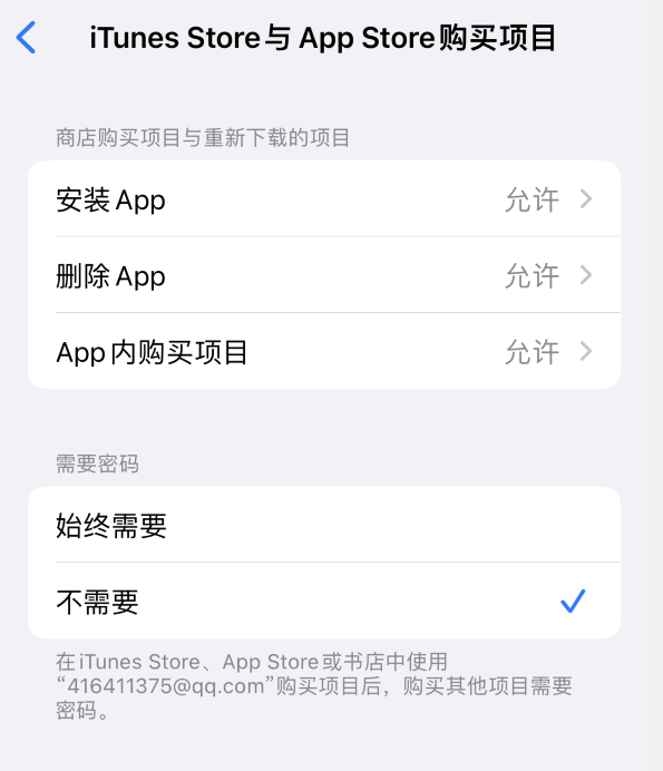 宁江苹果14维修分享误删除或找不到 iPhone 14 系列机型中的内置应用怎么办 