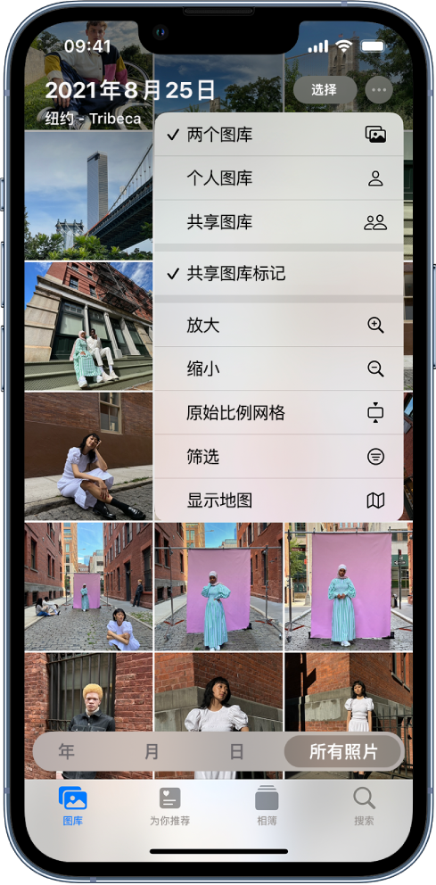 宁江苹果手机维修分享升级 iOS 16.1 后，如何设置或加入 iCloud 共享照片图库 