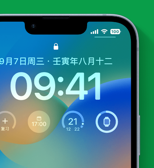 宁江苹果手机维修分享官方推荐体验这些 iOS 16 新功能 