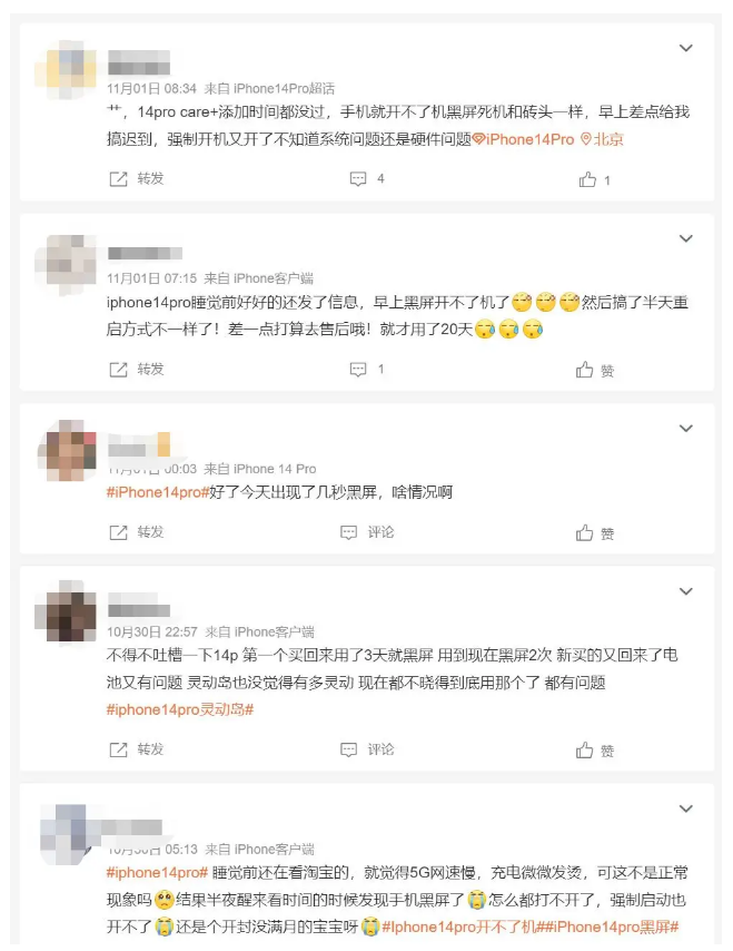 宁江苹果14维修分享iPhone 14 Pro无法开机、黑屏怎么办 