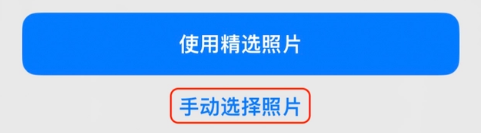 宁江苹果14维修分享iPhone 14 Pro一键更换壁纸方法教程 