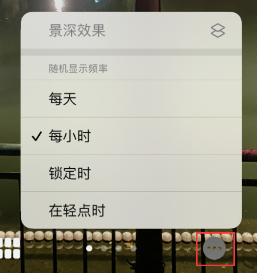 宁江苹果手机维修分享iOS 16 小技巧：锁定屏幕支持随机切换指定照片 