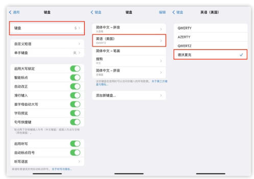 宁江苹果手机维修分享iOS 16输入法新功能：打字速度翻倍 