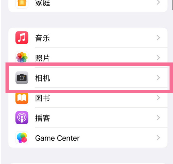 宁江苹果手机维修分享升级iOS16后iPhone自拍照片反了怎么办 