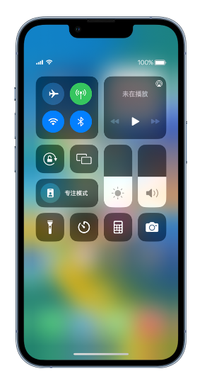宁江苹果14维修分享 iPhone 14 个性化设置：让它成为你的专属设备 