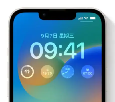 宁江苹果手机维修分享iOS16锁屏时间字体修改教程 