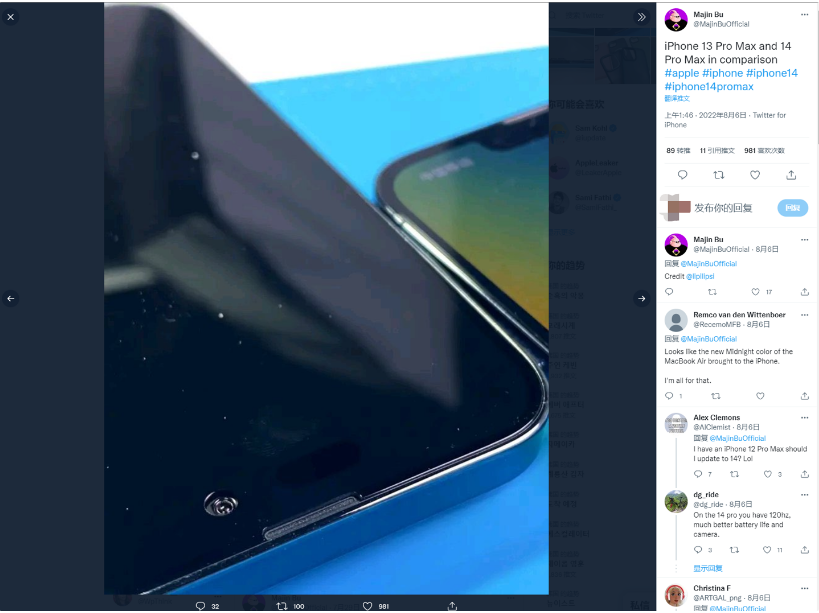 宁江苹果14维修分享iPhone 14 Pro Max 与 iPhone 13 Pro Max有哪些不同 