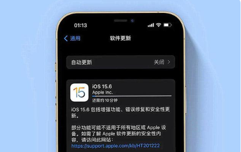 宁江苹果手机维修分享iOS 15.6续航怎么样 