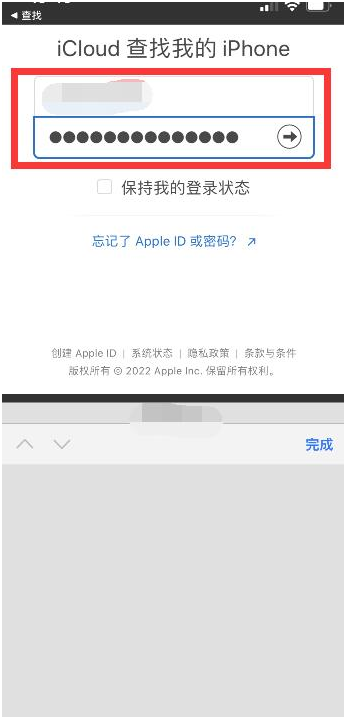 宁江苹果13维修分享丢失的iPhone13关机后可以查看定位吗 