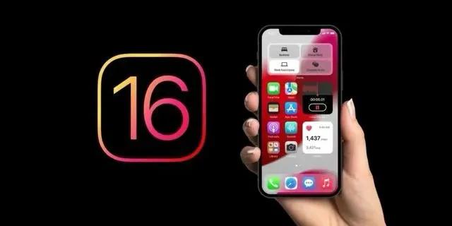 宁江苹果手机维修分享旧iPhone升级iOS 16后哪些功能不能用 