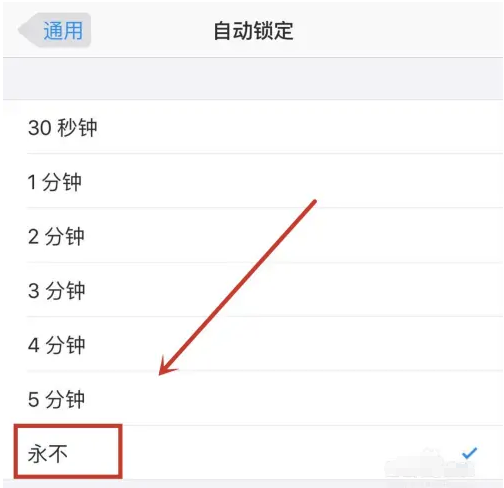 宁江苹果14维修分享iPhone 14有常亮屏功能吗 