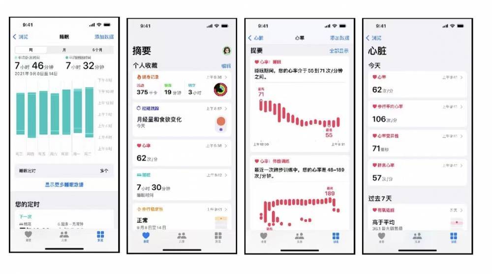 宁江苹果手机维修分享iPhone实用功能汇总 