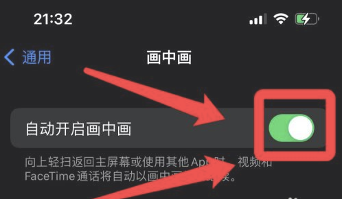 宁江苹果13维修分享iPhone 13分屏方法 