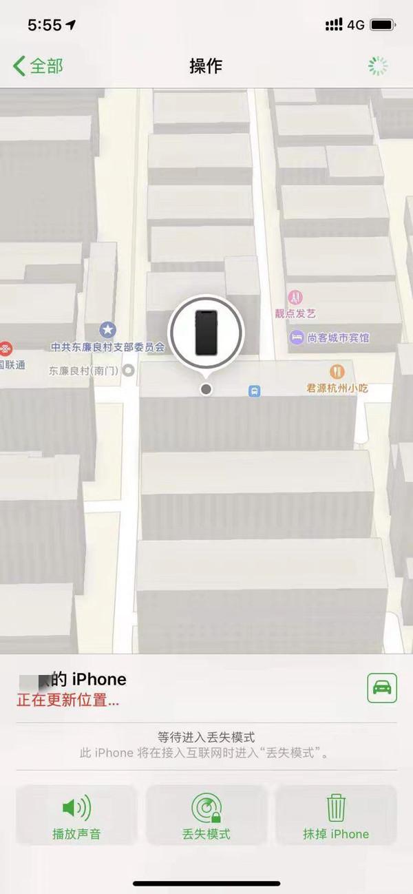 宁江苹果13维修分享iPhone 13开启查找我的手机方法教程 