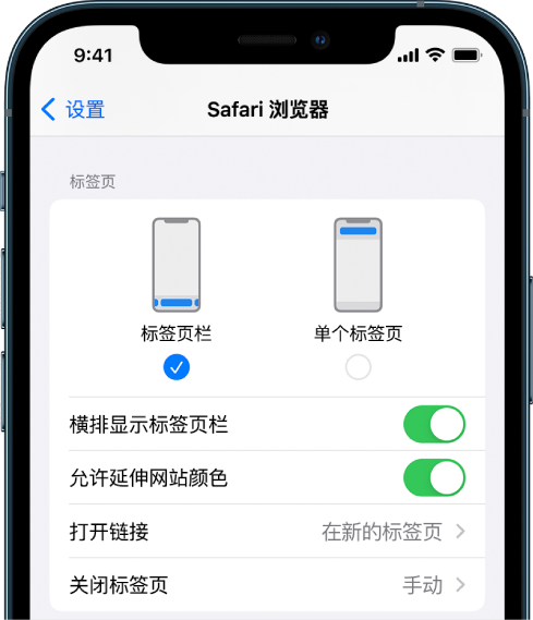 宁江苹果手机维修分享iOS 15 使用技巧 