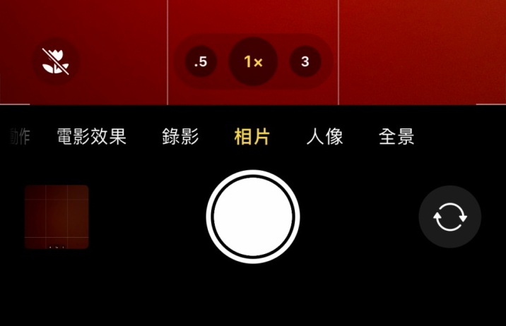 宁江苹果13维修分享 iPhone 13 Pro 系列中拍摄和控制微距照片和视频 