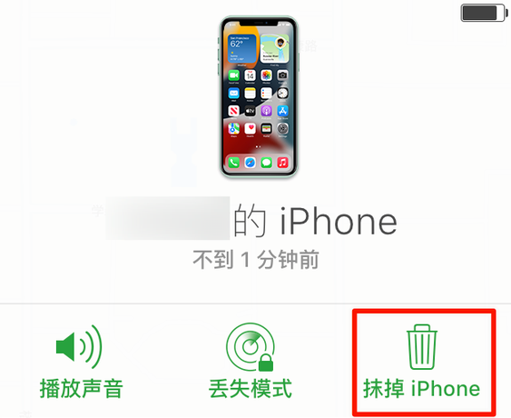 宁江苹果手机维修分享iOS 15 中值得注意的重要功能 