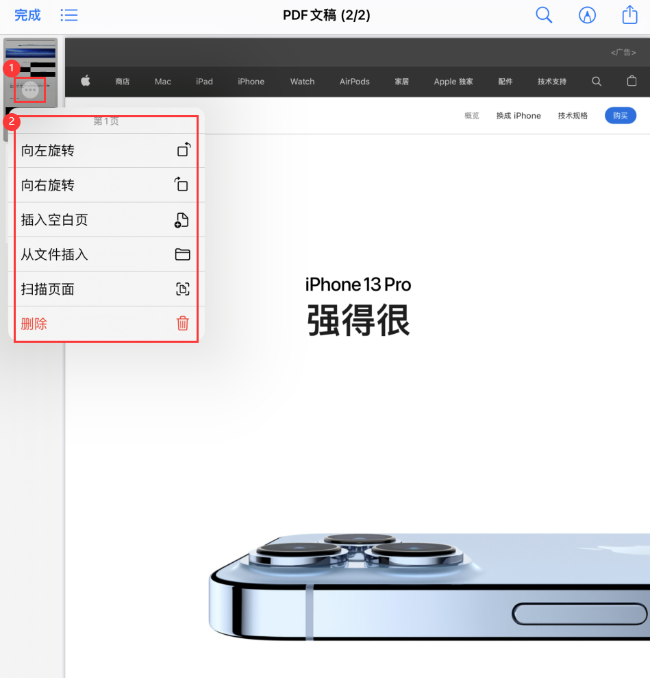 宁江苹果手机维修分享iOS 15 小技巧 