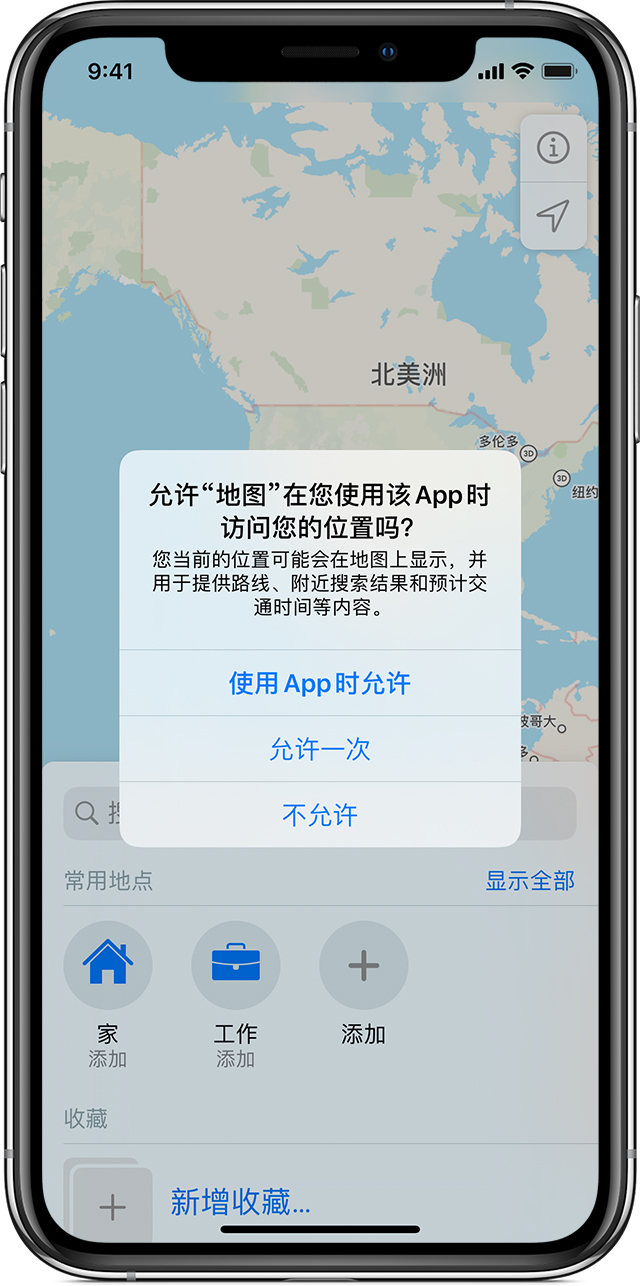 宁江苹果手机维修分享iOS 15 使用技巧 