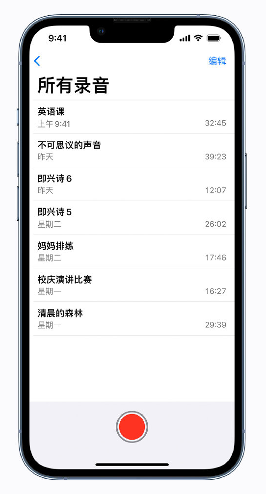 宁江苹果手机维修分享最新屏蔽 iOS 16 更新描述文件已发布 