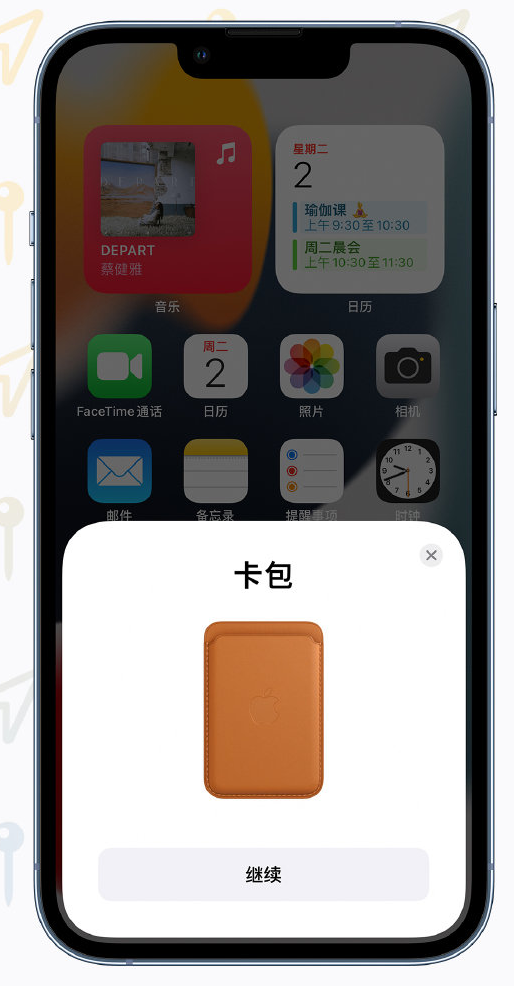 宁江苹果手机维修分享iOS 15 “查找”应用有哪些改进 